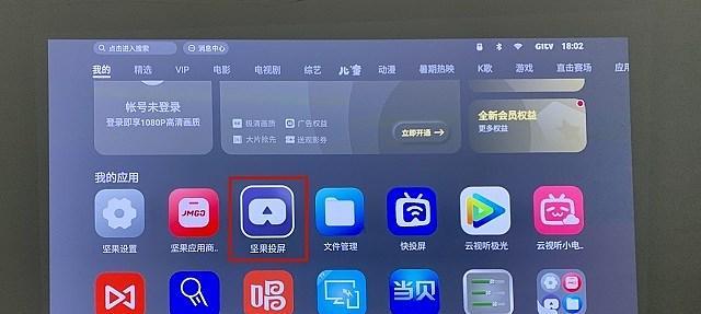投影仪播放视频的教程和收放方法是什么？  第2张