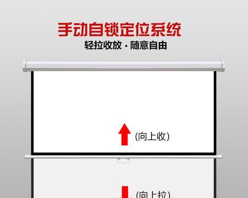 投影仪播放视频的教程和收放方法是什么？  第3张