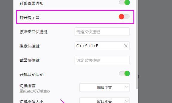 电脑声音回传功能是什么？如何使用声音回传？  第3张