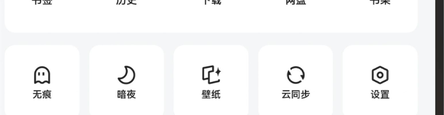 浏览器检查电脑配置吗怎么设置  第1张