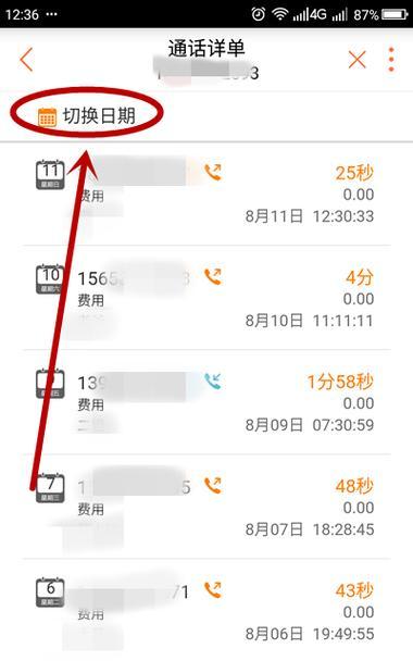 如何检查手机拍照是否有网络权限？检查步骤是什么？  第1张