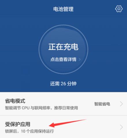 如何检查手机拍照是否有网络权限？检查步骤是什么？  第2张