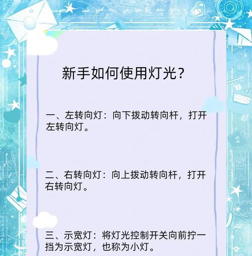 笔记本电脑台灯开启方法是什么？  第3张