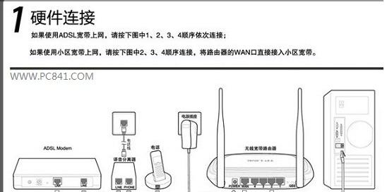 投影仪大瞪眼怎么设置的？设置方法是什么？  第2张