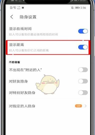 投影仪大瞪眼怎么设置的？设置方法是什么？  第3张