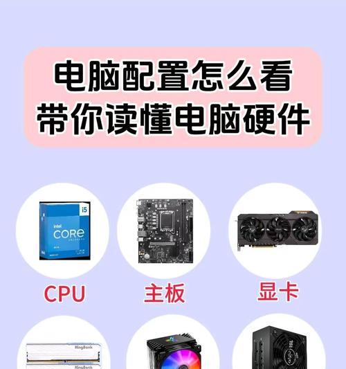 新装电脑怎么有声音了呢？声音来源可能是什么？  第3张
