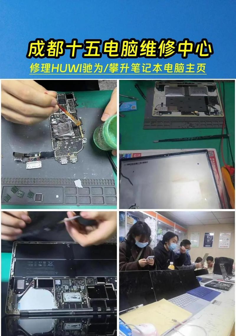 怎么换主板笔记本电脑电池？更换步骤和注意事项是什么？  第3张