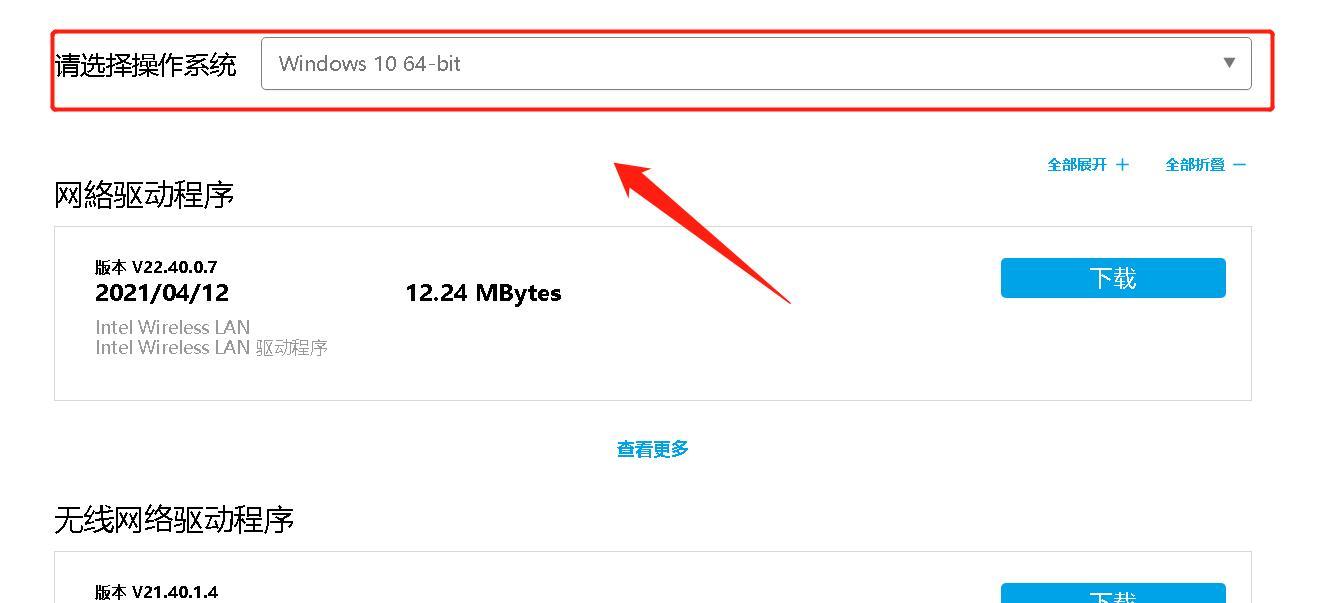 电脑按键功能识别图标如何设置？设置错误会有什么影响？  第1张