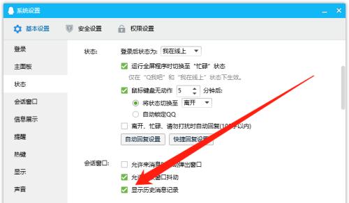 电脑按键功能识别图标如何设置？设置错误会有什么影响？  第3张