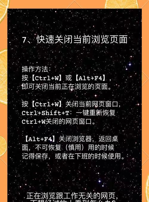 电脑快速关机程序运行方法？如何安全快速关闭电脑？  第3张