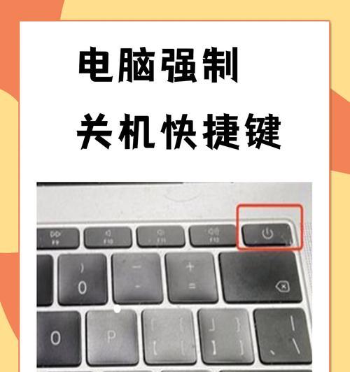 电脑快速关机程序运行方法？如何安全快速关闭电脑？  第2张