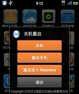 华硕笔记本重启日志怎么看？如何分析重启原因？  第3张