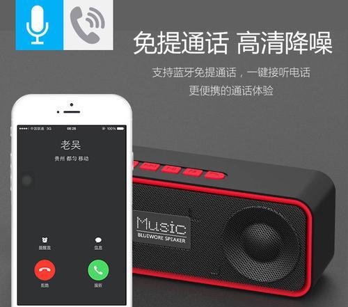 电脑连接收音机无声音怎么解决？需要什么设备？  第2张