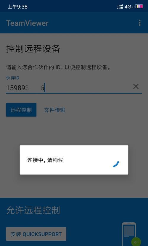 投影仪关闭方法是什么？如何快速关闭？  第3张