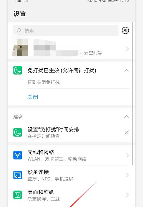 投影仪关闭方法是什么？如何快速关闭？  第2张