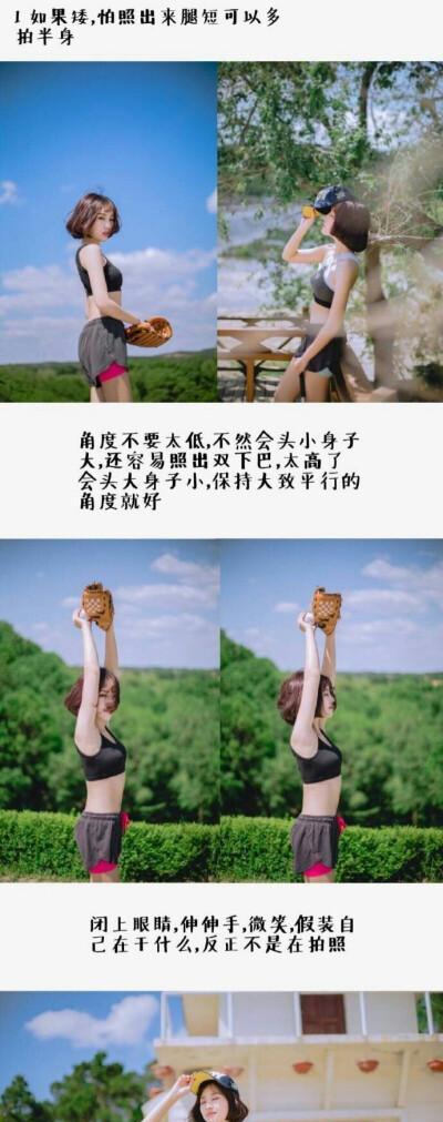 手机挡脸时女生如何拍照更美？有哪些技巧？  第1张