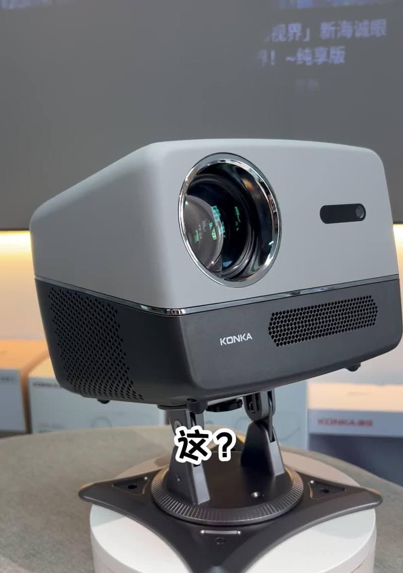 全新投影仪蝴蝶照片设置方法是什么？如何优化显示效果？  第1张