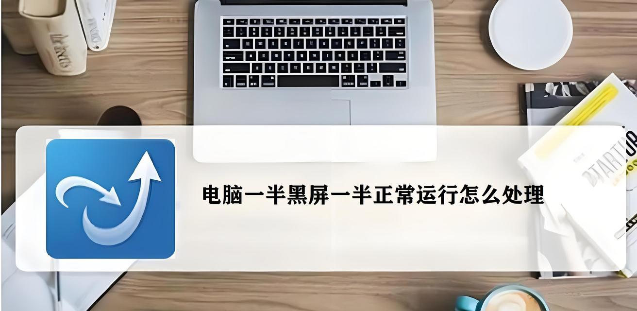 笔记本电脑为什么？笔记本电脑出现各种问题的原因是什么？  第3张