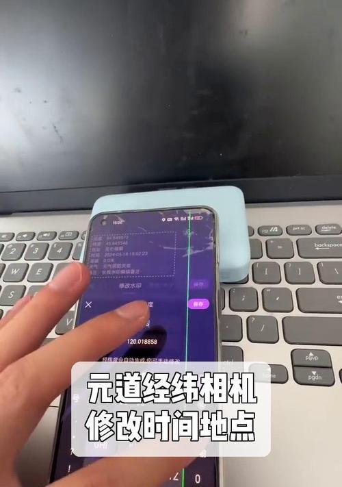 苹果经纬相机使用方法是什么？如何通过手机控制拍照？  第1张