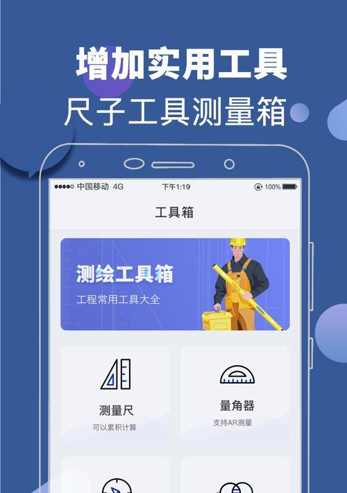 苹果经纬相机使用方法是什么？如何通过手机控制拍照？  第3张