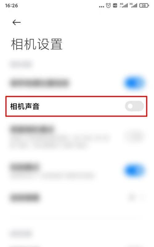 苹果经纬相机使用方法是什么？如何通过手机控制拍照？  第2张