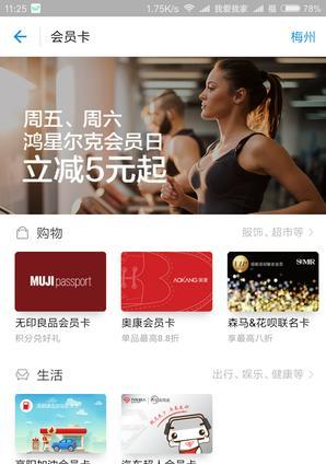 如何用手机操作吃饭拍照赚钱？  第1张