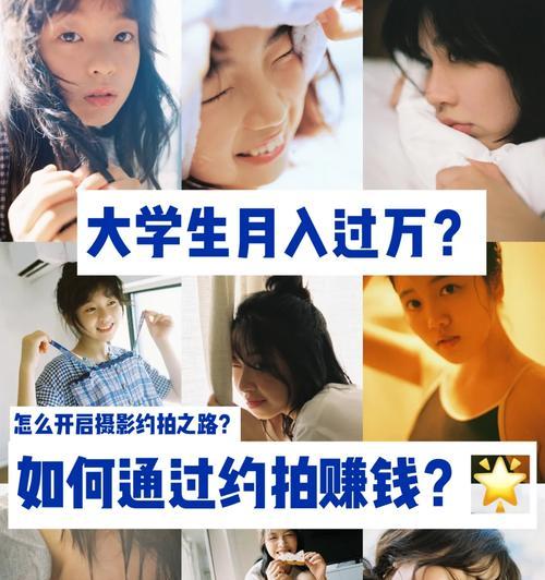 如何用手机操作吃饭拍照赚钱？  第2张
