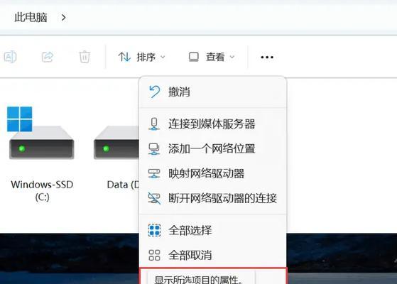 减少电脑运行内存的方法有哪些？  第3张