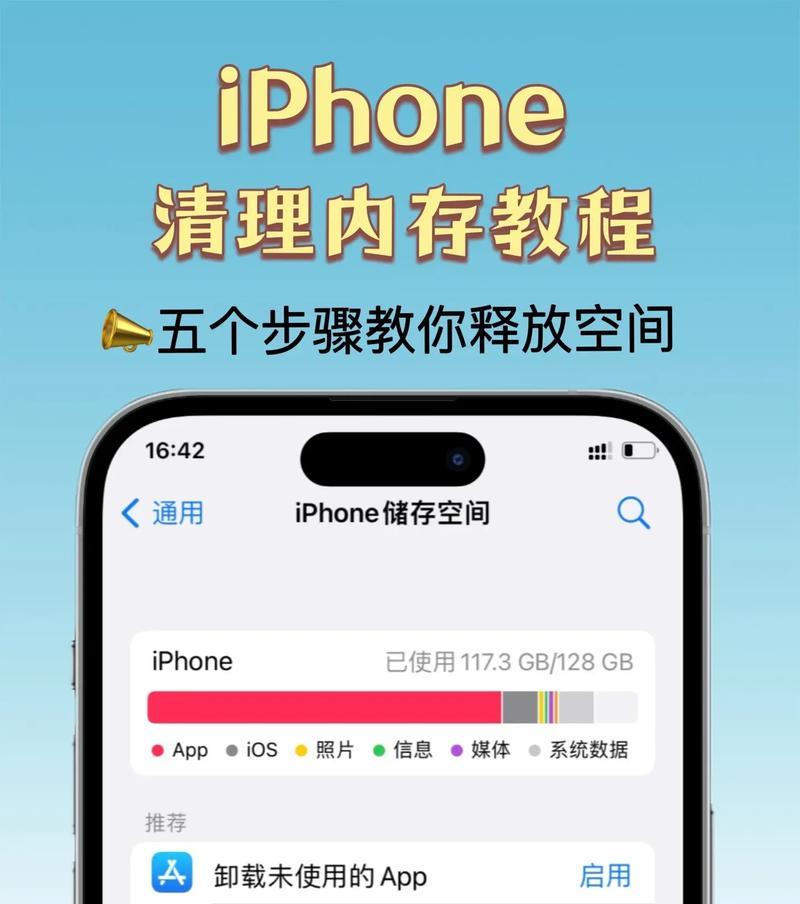 减少电脑运行内存的方法有哪些？  第2张
