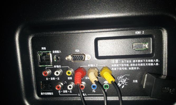 电脑连接大电视如何播放声音？需要哪些设置？  第3张