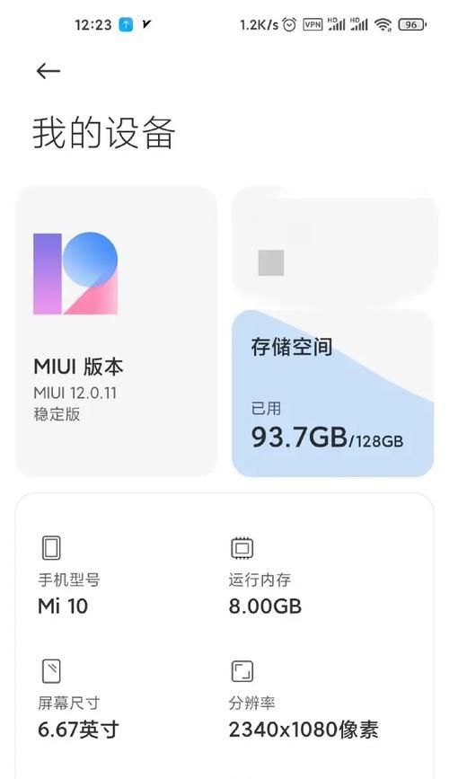 手机生日拍照时黑屏是什么原因？  第1张