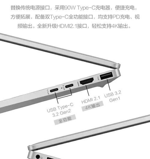 联想轻薄本配置查看方法是什么？  第1张
