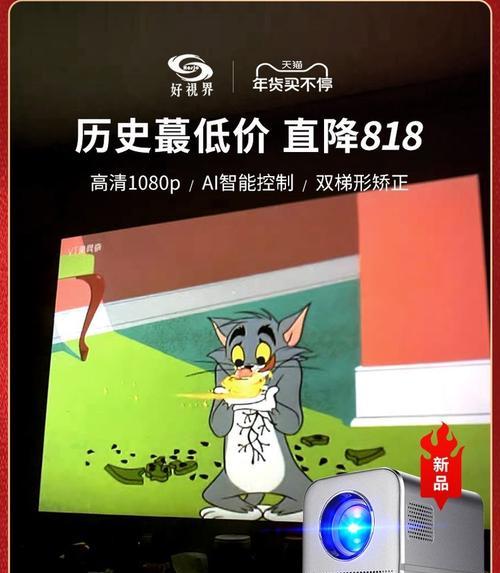 投影仪安装在墙上需要哪些工具？小孩房间如何安全安装投影仪？  第2张