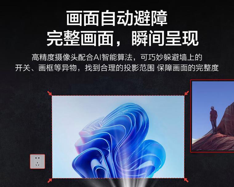 投影仪安装在墙上需要哪些工具？小孩房间如何安全安装投影仪？  第3张