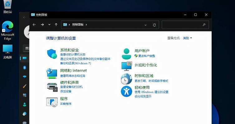 在Windows11中怎么看笔记本电脑显存？  第1张
