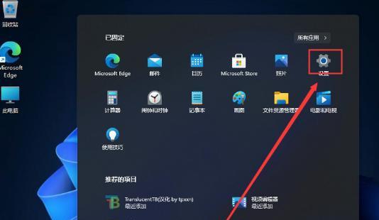 在Windows11中怎么看笔记本电脑显存？  第2张
