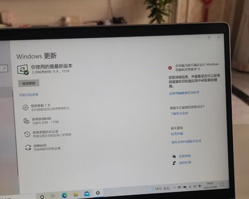 在Windows11中怎么看笔记本电脑显存？  第3张