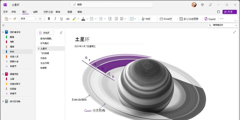笔记本导航条怎么关闭？如何移除底部导航条？  第1张