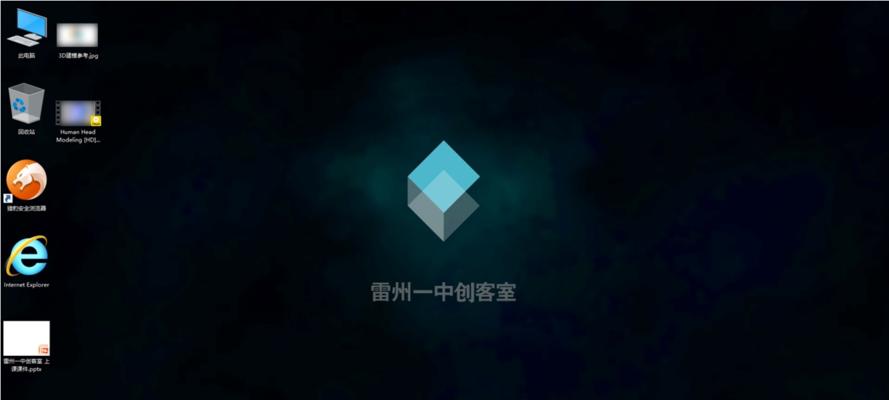 钉钉电脑显示屏黑屏的解决办法是什么？  第1张