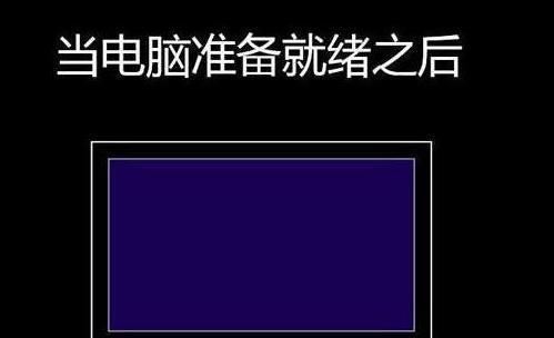 华硕笔记本系统还原步骤？如何安全还原？  第1张