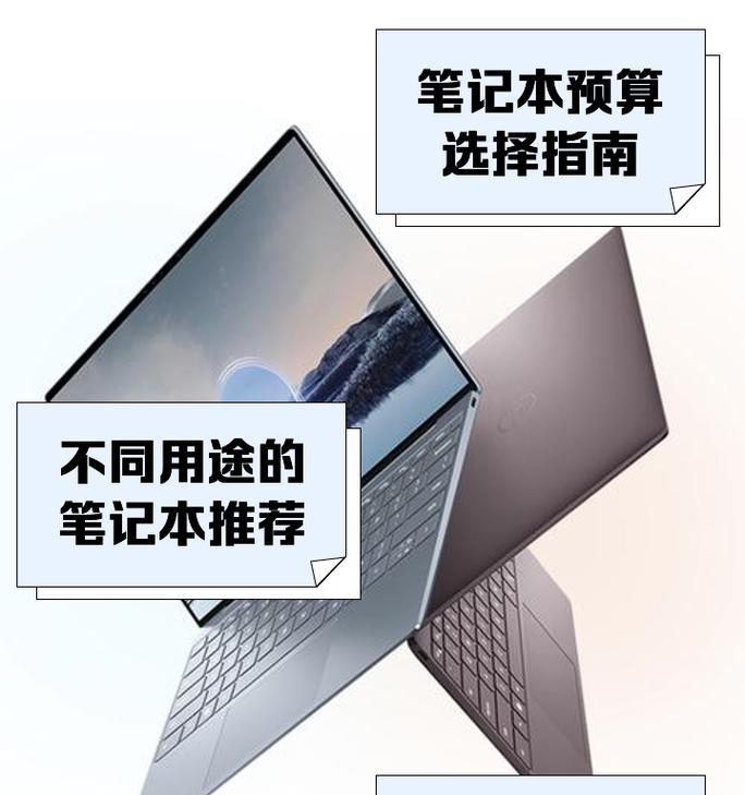 如何选择与笔记本电脑搭配的电视机？选购时应该注意哪些参数？  第3张
