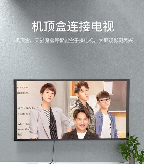 如何选择与笔记本电脑搭配的电视机？选购时应该注意哪些参数？  第2张