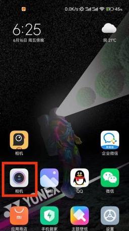 红米14手机拍照设置如何优化？  第3张