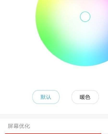 红米14手机拍照设置如何优化？  第2张