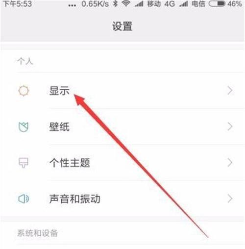 红米14手机拍照设置如何优化？  第1张