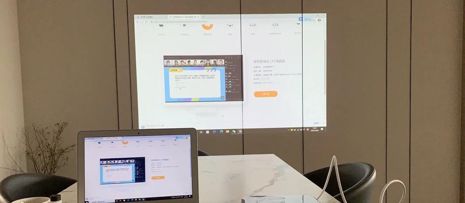 双机厅投影仪网络连接方法？  第1张