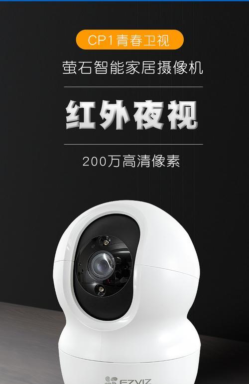 田径项目摄像头如何配合手机使用？拍照时遇到问题怎么解决？  第2张