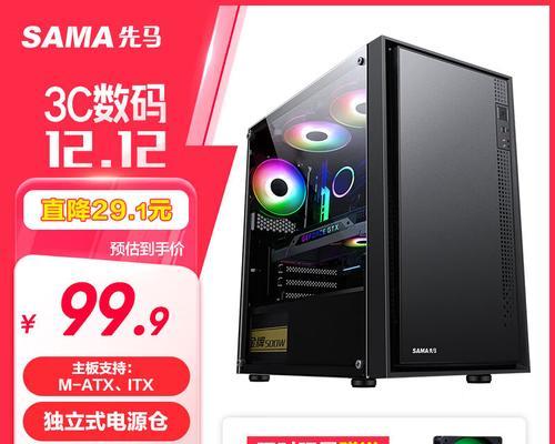 电脑机箱外观不佳但配置高？如何改善外观？  第3张