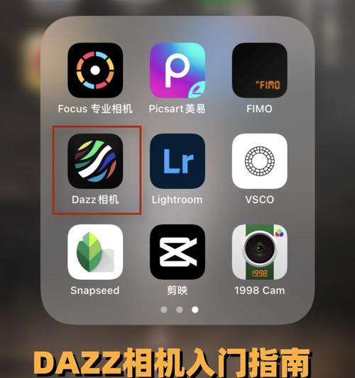 如何用手机控制数码胶片机拍照？有无简单方法？  第1张