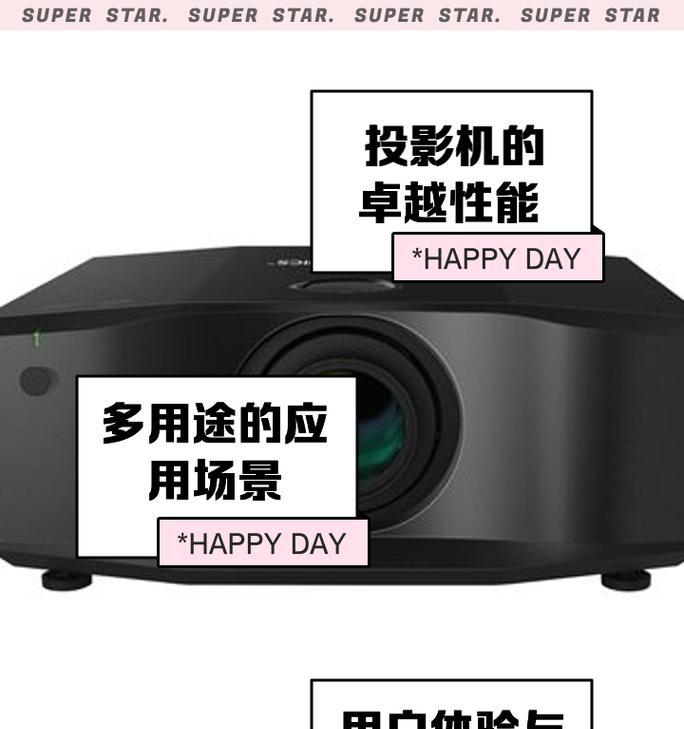 投影仪上有哪些APP可以观看卫视节目？  第1张